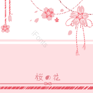 飘带 模板 樱花 粉 问候卡 丝带剪贴画 樱桃剪贴画 樱花