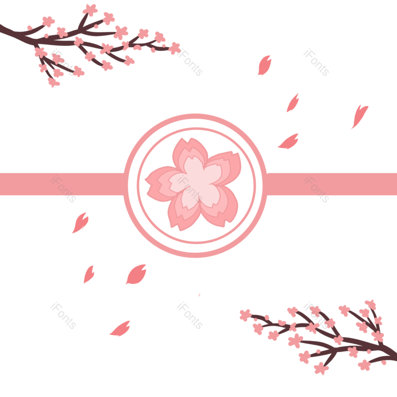 彩带图片,春季元素,手绘PNG,粉色免抠素材