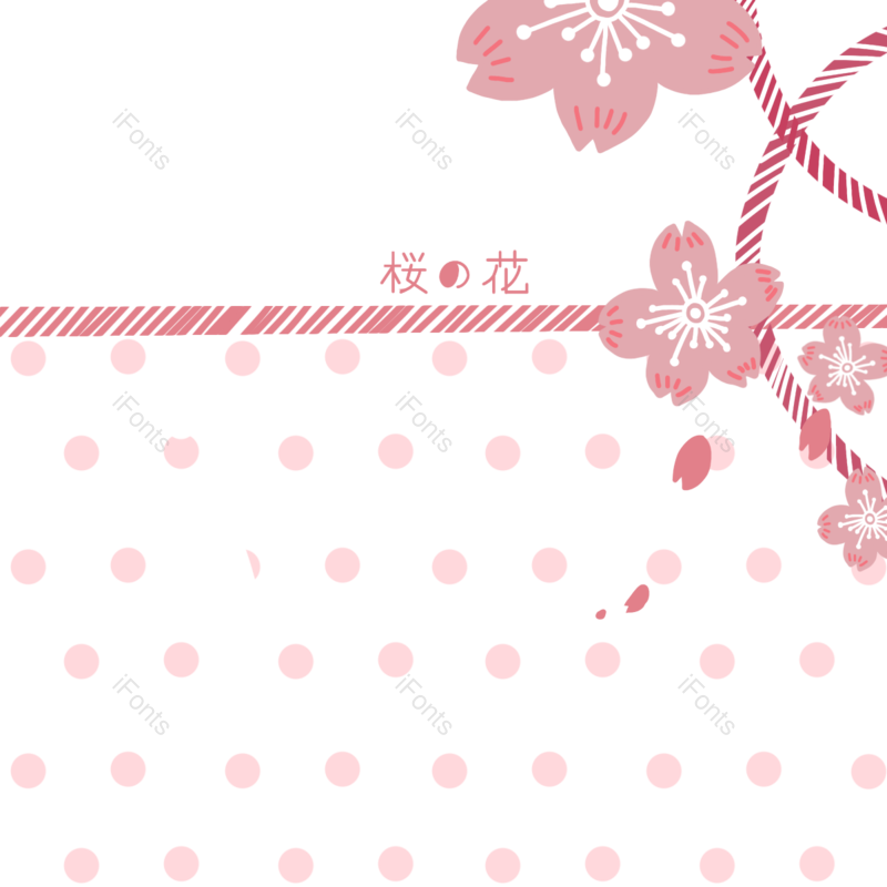 飘带图片,樱花元素,模板PNG,免抠素材