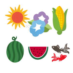 夏季元素 西瓜 插画 夏季 夏天 玉米 金鱼 太阳