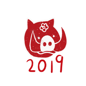 红色 印章 特色 手绘 印记 墨迹 2019 传统