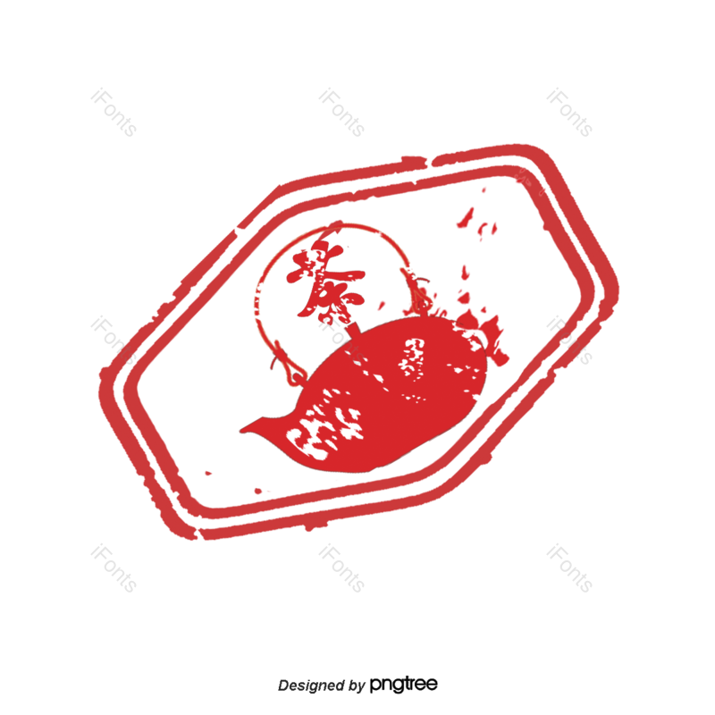 传统图片,红色印章元素,印章PNG,免抠素材