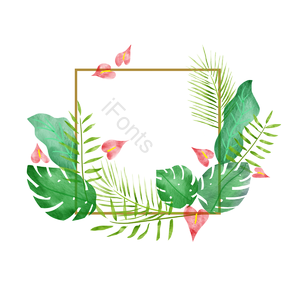 热带植物 夏日 夏日边框 热带植物边框 花 手绘 水彩 绿色