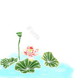 元素 佛教 水彩 莲花 荷叶 荷塘 清新