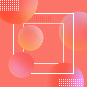 珊瑚 橘红色 创意 渐变 边框 孟菲斯 趋势 元素