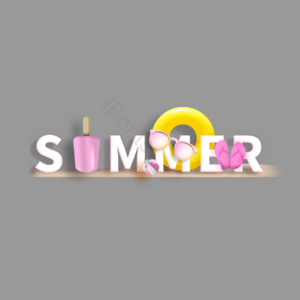 summer 立体 立体字体设计 夏日物体 太阳伞 沙滩 清新 可爱夏日字体