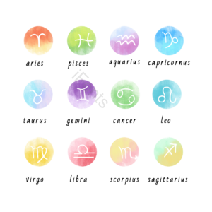 生肖 星座 水彩 元素 符号 12生肖 12星座 渐变