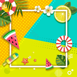 时尚 创意 边框 装饰 水果 沙滩 夏天 亮色