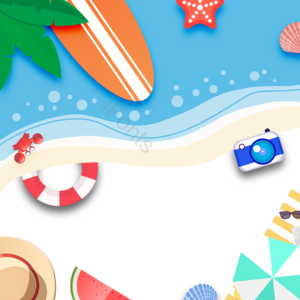 边框 装饰 创意 时尚 凉爽 亮色 夏天 沙滩