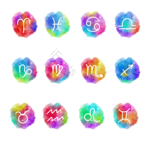 手绘 简笔水彩 十二星座 彩虹色 星座标志 图案