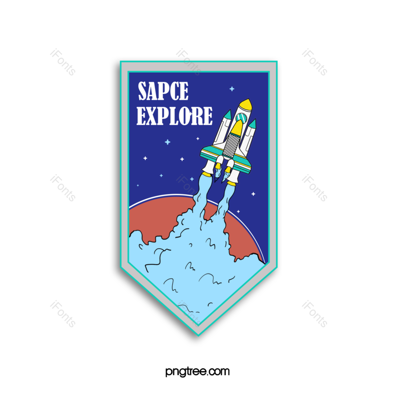 火箭图片,飞船元素,贴纸PNG,星空免抠素材