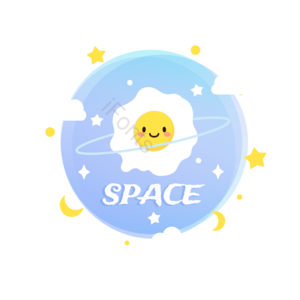 美食 星系 可爱 鸡蛋 太空 星星 云朵 月亮