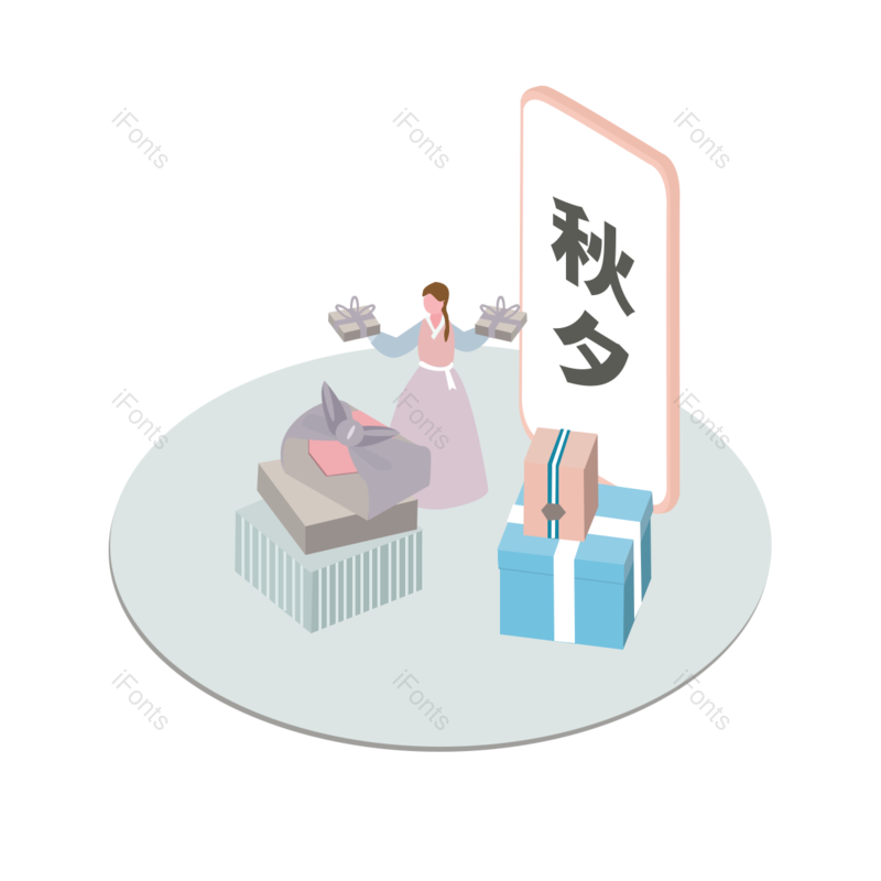 卡通图片,蓝色元素,礼物盒PNG,手机免抠素材