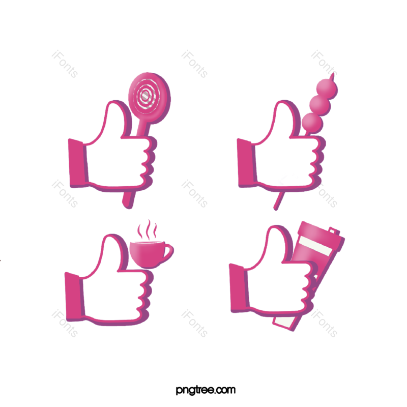 咖啡图片,点赞元素,大拇指PNG,粉色免抠素材