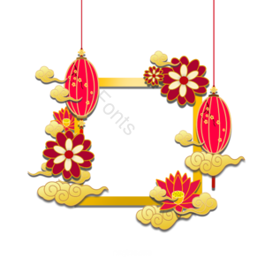 剪纸风格 传统的 新年 春节 喜庆的 框架 祥云 灯笼
