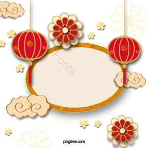 新年 灯笼 祥云 边框 喜庆 春节 红色 剪纸风格
