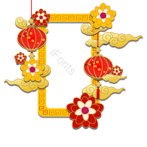 剪纸风格 传统 新年 春节 喜庆 边框 祥云 灯笼