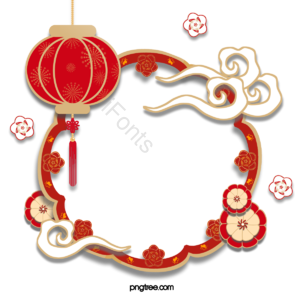 新年边框 中式复古 剪纸风格 红色 灯笼 祥云