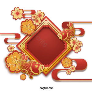 边框 锦鲤 梅花 剪纸 红色 新年 节日 传统