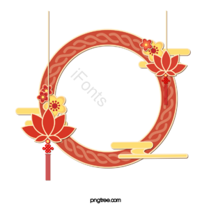 喜庆 传统 中国节日 春节庆祝 红包封面 新年海报 小年