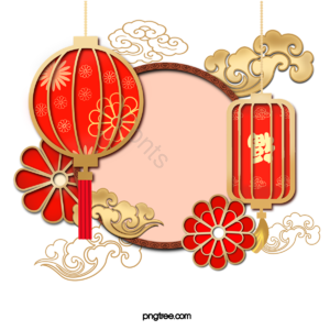 剪纸 边框 红色 灯笼 金色 祥云 花 福