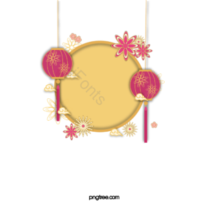 新年 中国风 剪纸 边框 金色 灯笼 祥云 花朵