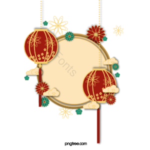 新年 中国风 剪纸 边框 红色 金色 灯笼 祥云