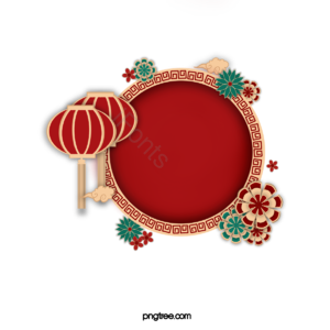 中国风 喜庆 节日 剪纸 灯笼 祥云 花朵 红色