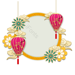 祥云 灯笼 花朵 花纹 边框 立体 喜庆 剪纸