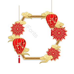 剪纸 喜庆 立体 边框 花纹 花朵 祥云 红色