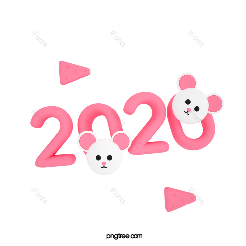 立体图片,3D元素,小老鼠PNG,新年免抠素材