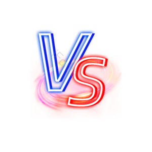 荧光 光效 pk vs 立体 对决 闪耀 发光