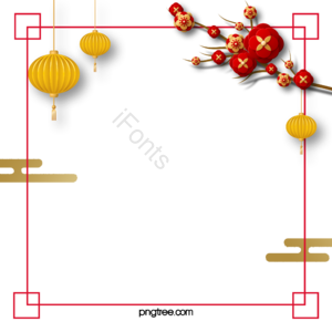 灯笼 吉祥的 片状 幸福的 装饰 要素 ế