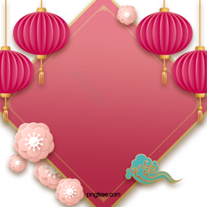 新年 灯笼 装饰 新年元素 新年剪贴画