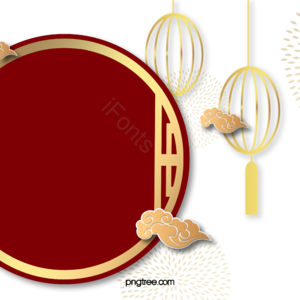 红色 传统 新年 年味 春节 节日 喜庆 边框