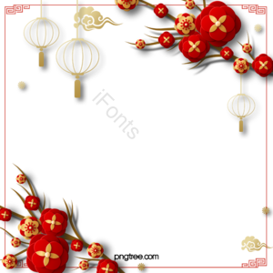 新年 祥云 叶 圆 喜庆的 节日元素 ế