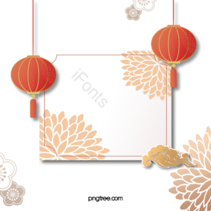 祥云 片状云 新年快乐 叶 框架 红色 灯笼 ế