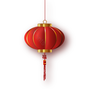 新年元素 中国的一年 喜庆的 立体视觉 春节 梯度 红色 耳朵