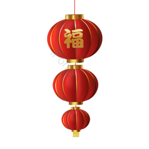 新年元素 中国的一年 喜庆的 手绘 立体视觉 春节 梯度 悬浮液