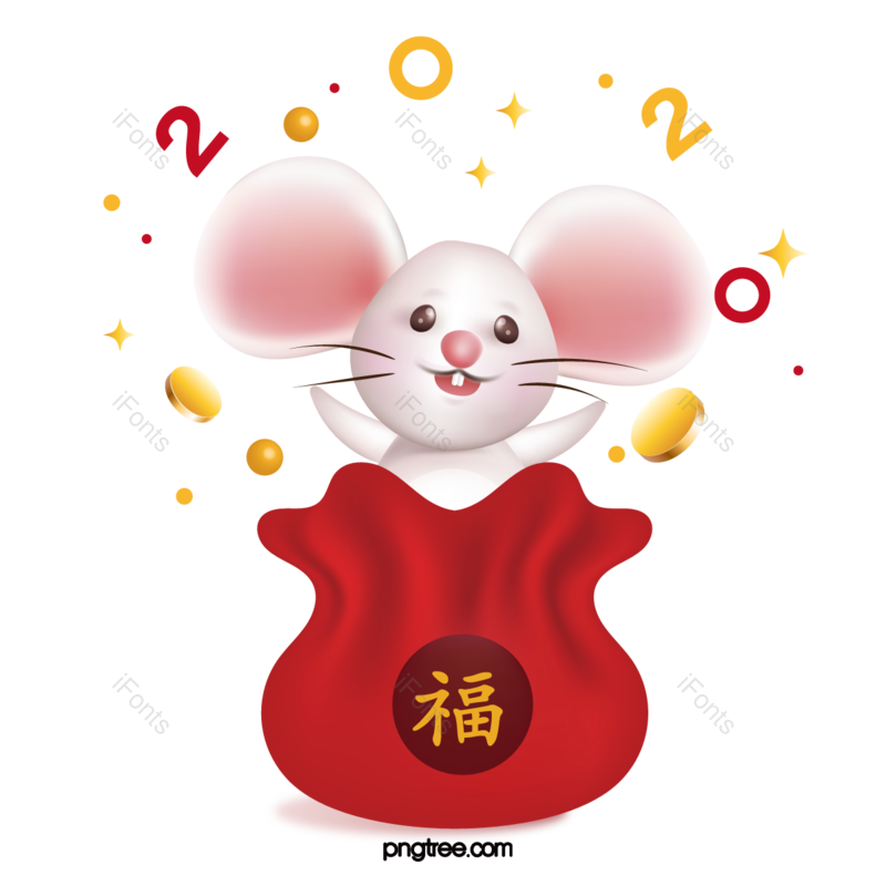 福袋图片,老鼠元素,PNG,免抠素材