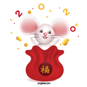 老鼠 福袋
