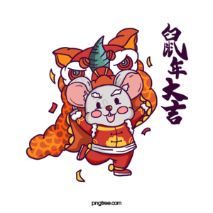 动画片 新年年味 狮子舞 鼠年新年头像框 影像 老鼠 十二生肖 手绘竽