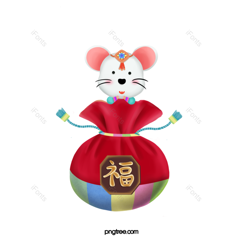 动画片图片,祝福元素,喜庆的PNG,小老鼠免抠素材