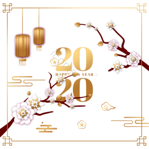 二千零二十 春节 新年 喷雾 祥云 灯笼 装饰 新春