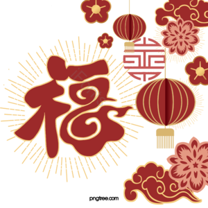 手绘 春节 祥云 花 吉祥的 红色 灯笼 装饰