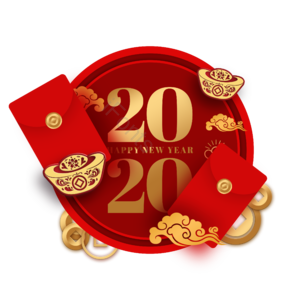硬币 2020年 红包 锭 新年 祝福 庆祝 恭喜