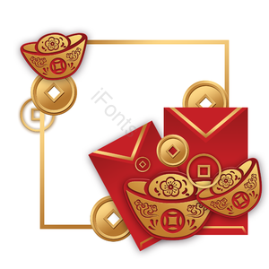 手绘 新年 喜庆 红包 元宝 钱币 祝福 铜钱