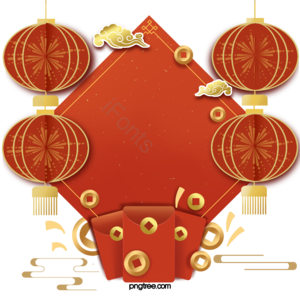 二千零二十 新年 红色 广场 庆祝新年 背景 新年快乐 幸福的