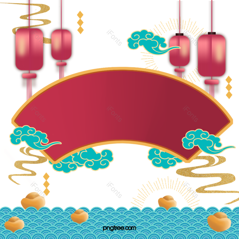 装饰图片,祥云元素,节日PNG,卡通免抠素材