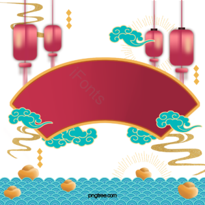 卡通 喜庆的 剪纸 鼠年 背景 横幅 祥云 灯笼